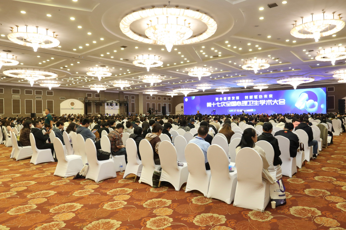 第十七次全國心理衛(wèi)生學(xué)術(shù)大會在京舉辦，立優(yōu)加?助力ADHD規(guī)...