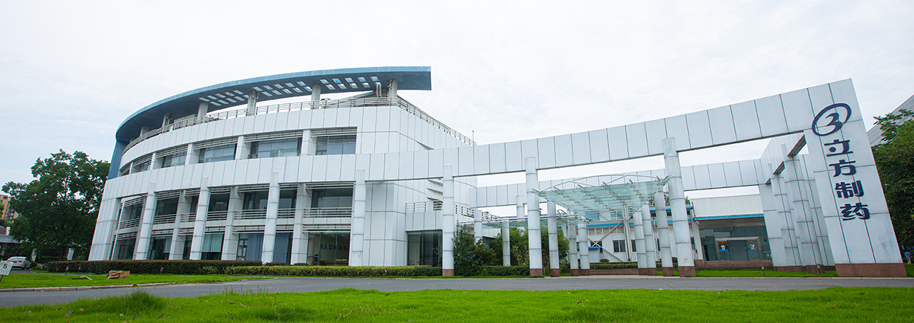 1604633732552043.jpg 本部工廠(chǎng).jpg